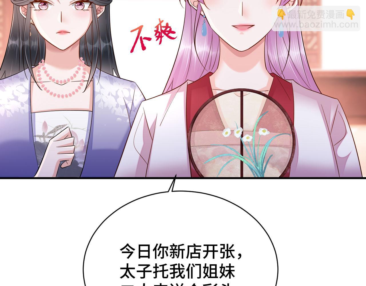 025 夸夸馆落成43