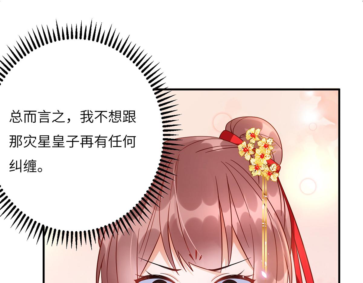 010 要亲亲？15