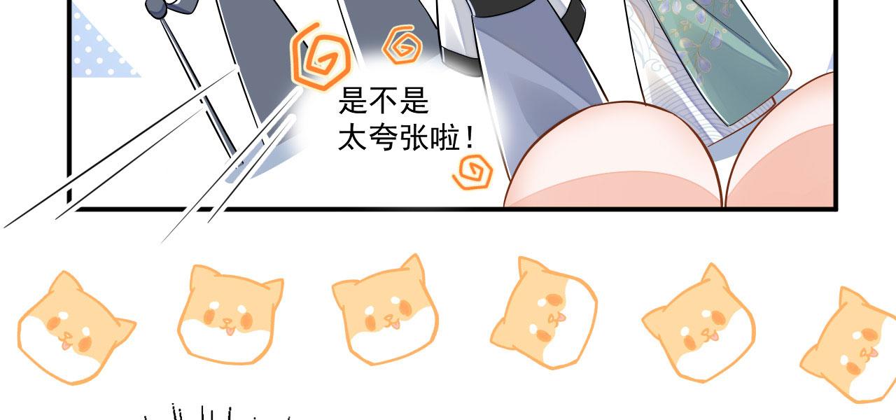 002 还俗的小色尼78