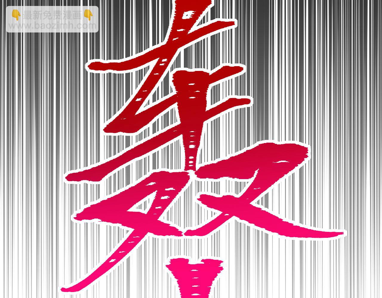 036 大理寺走水157