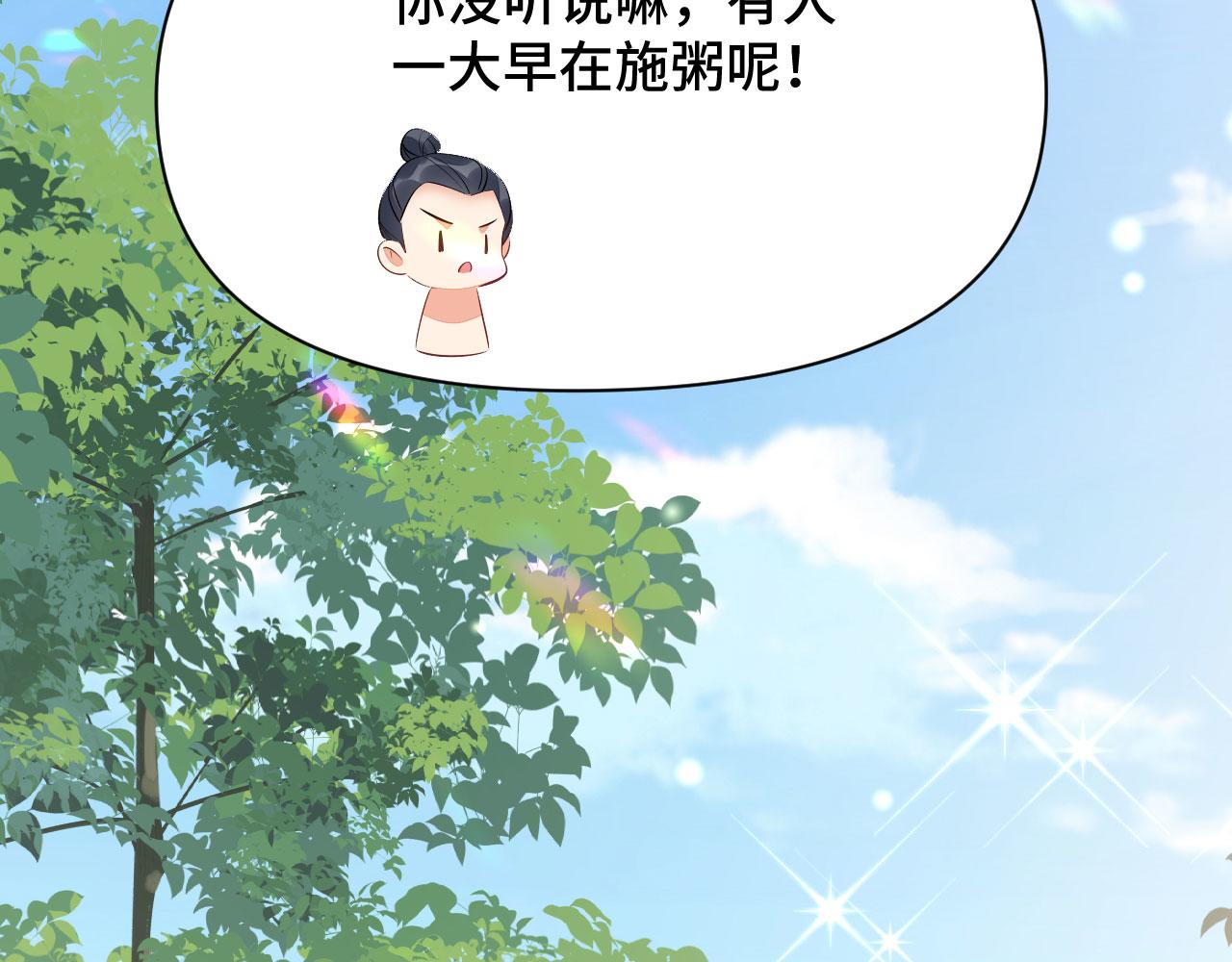 020 跑偏的自我攻略5