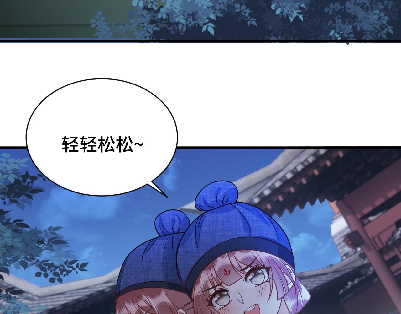 031 暗度陈仓55