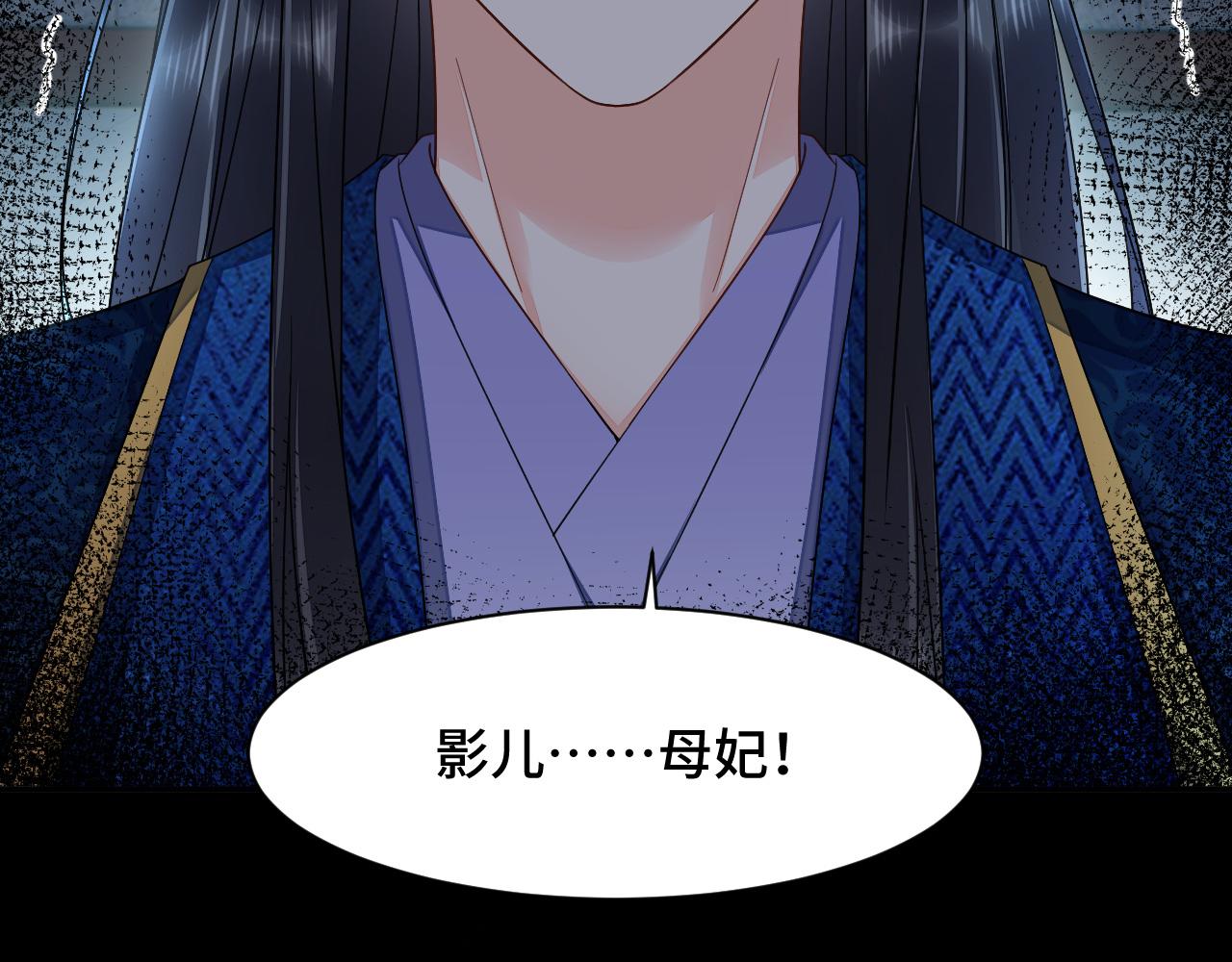 034 情至断金石19