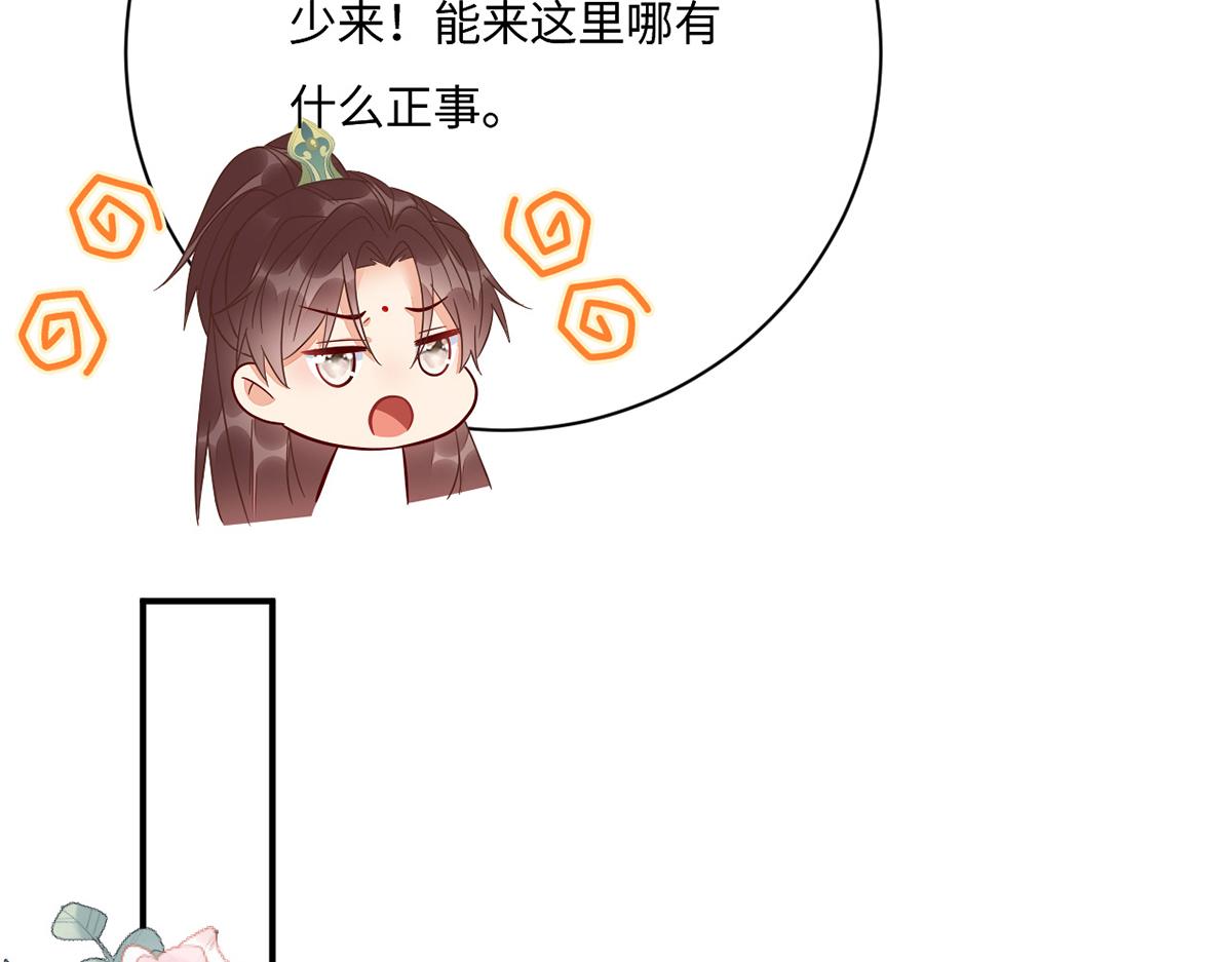 010 要亲亲？85