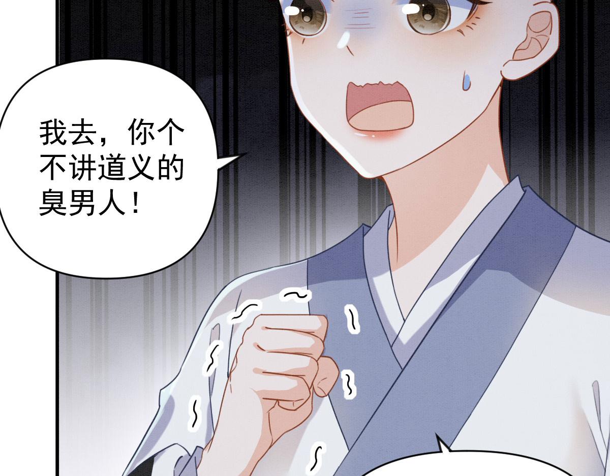 预告31