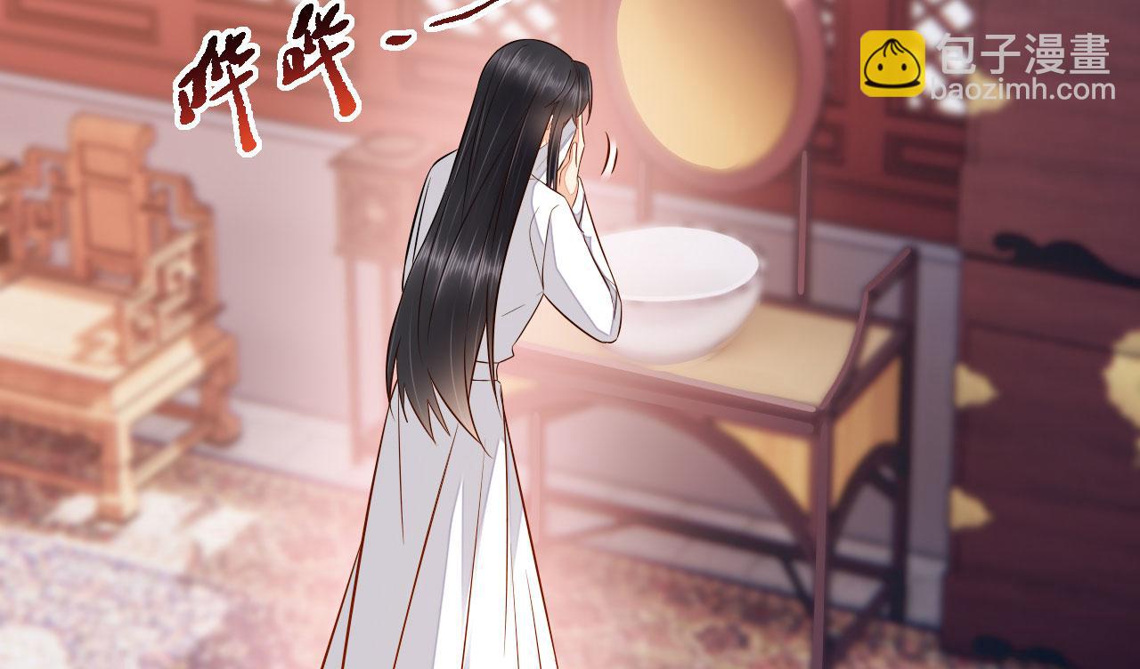 019 这个王妃有点迷4