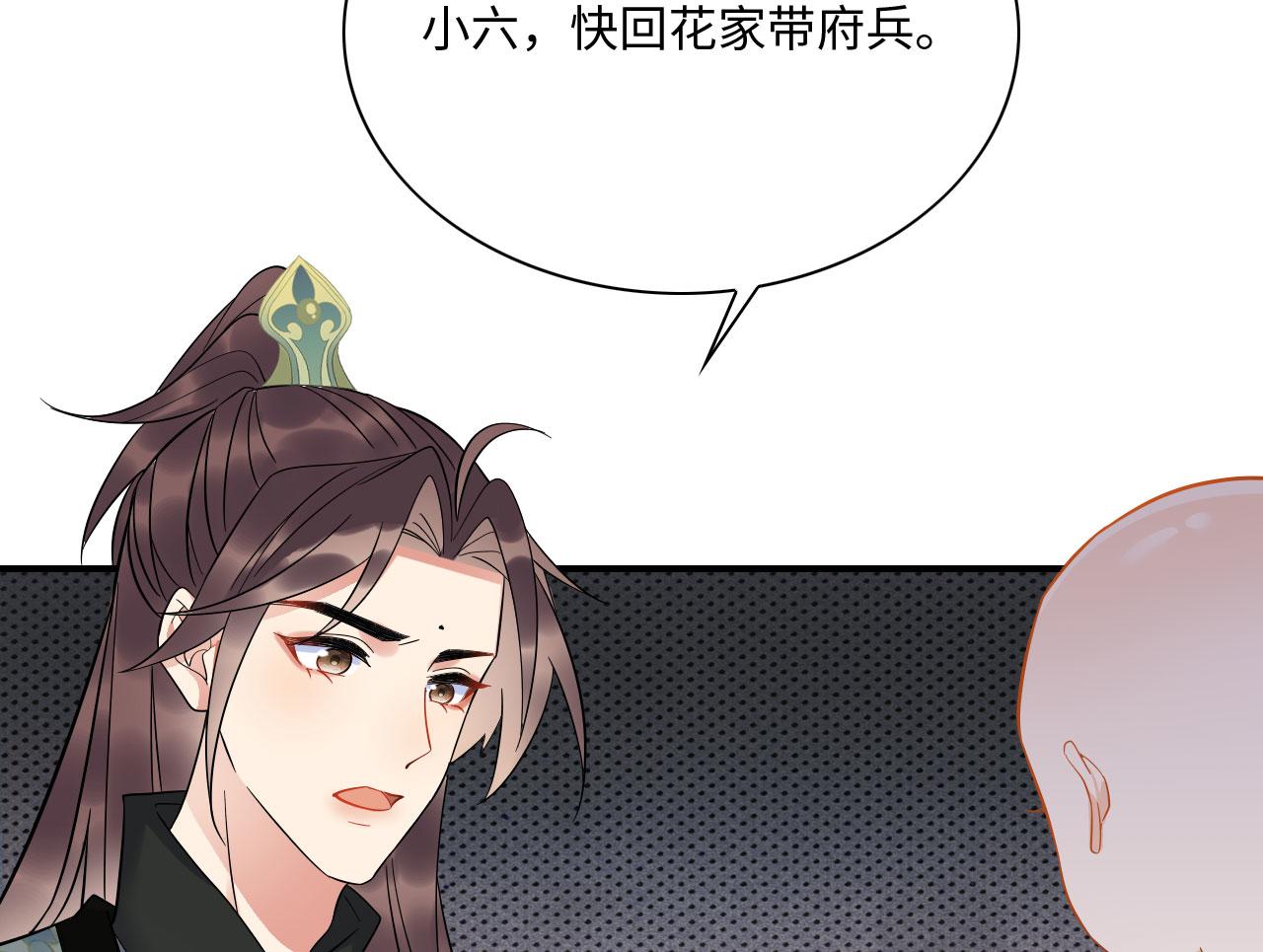 003 小色尼和伪君子100