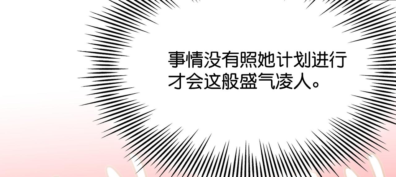 014 我才不喜欢你呢19