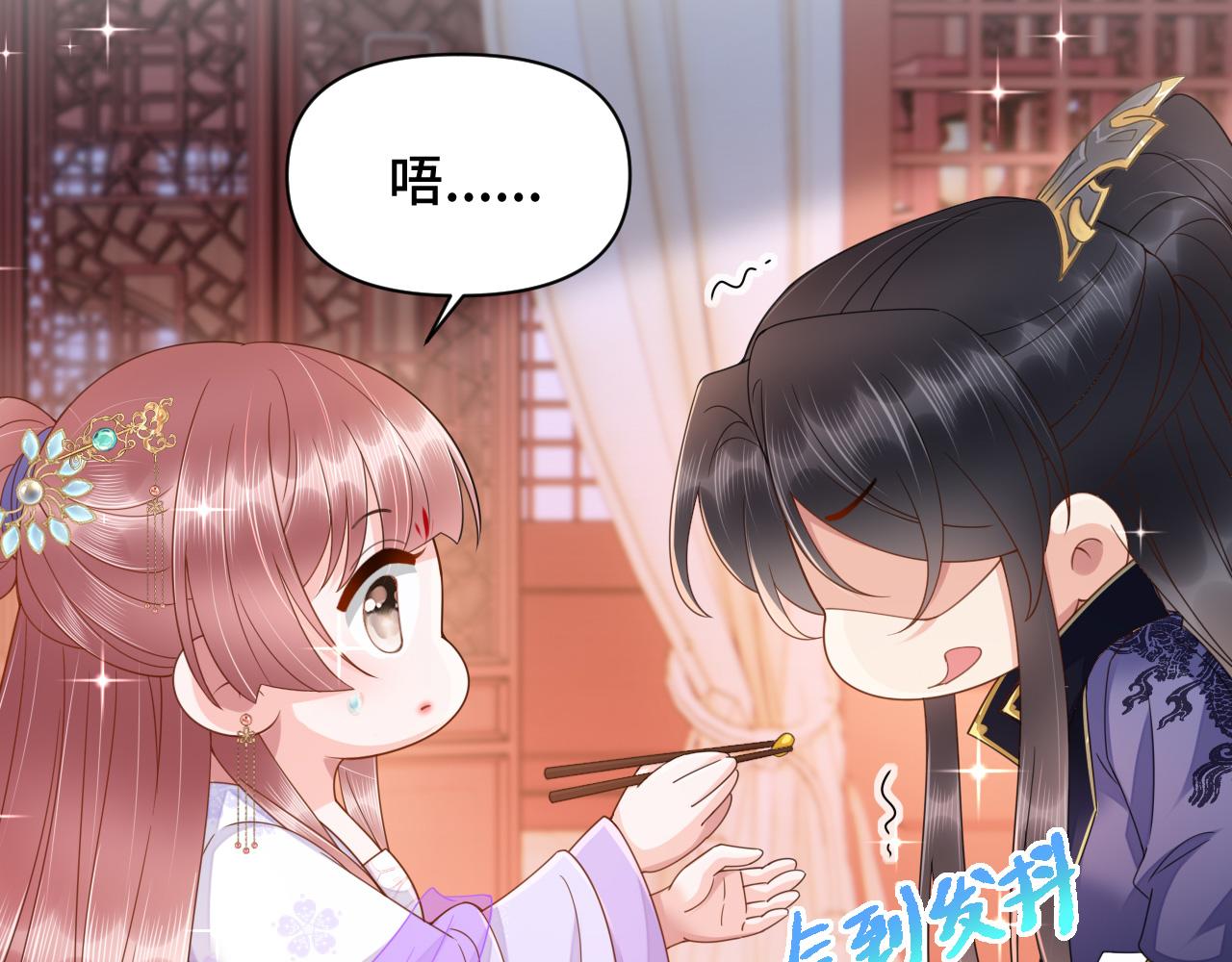 023 最穷王妃花寻影51