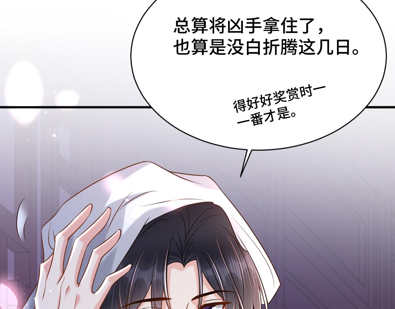 034 情至断金石91