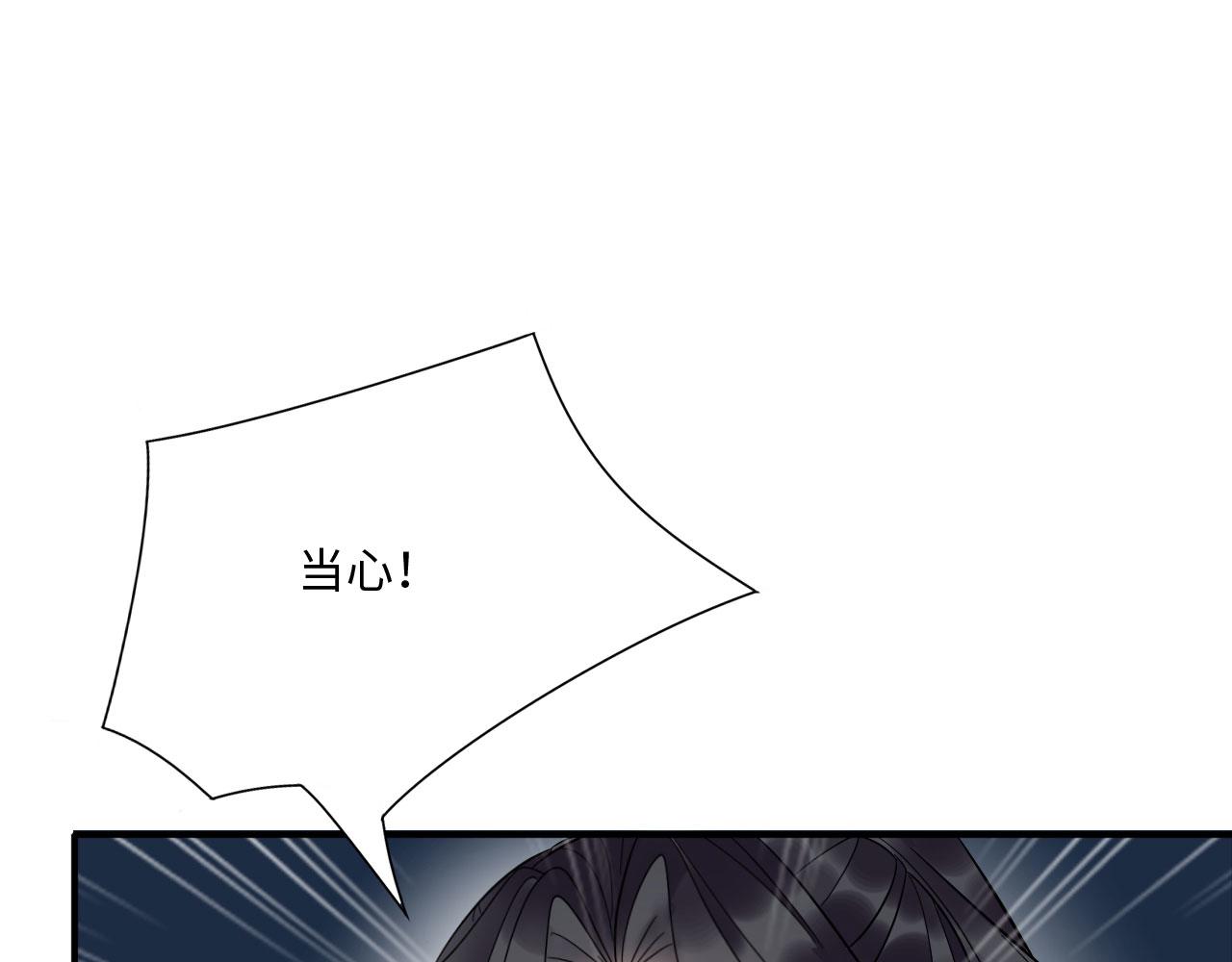 003 小色尼和伪君子77