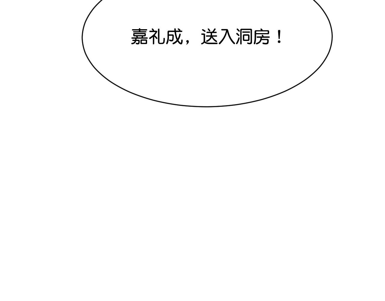 016  洞房初夜18