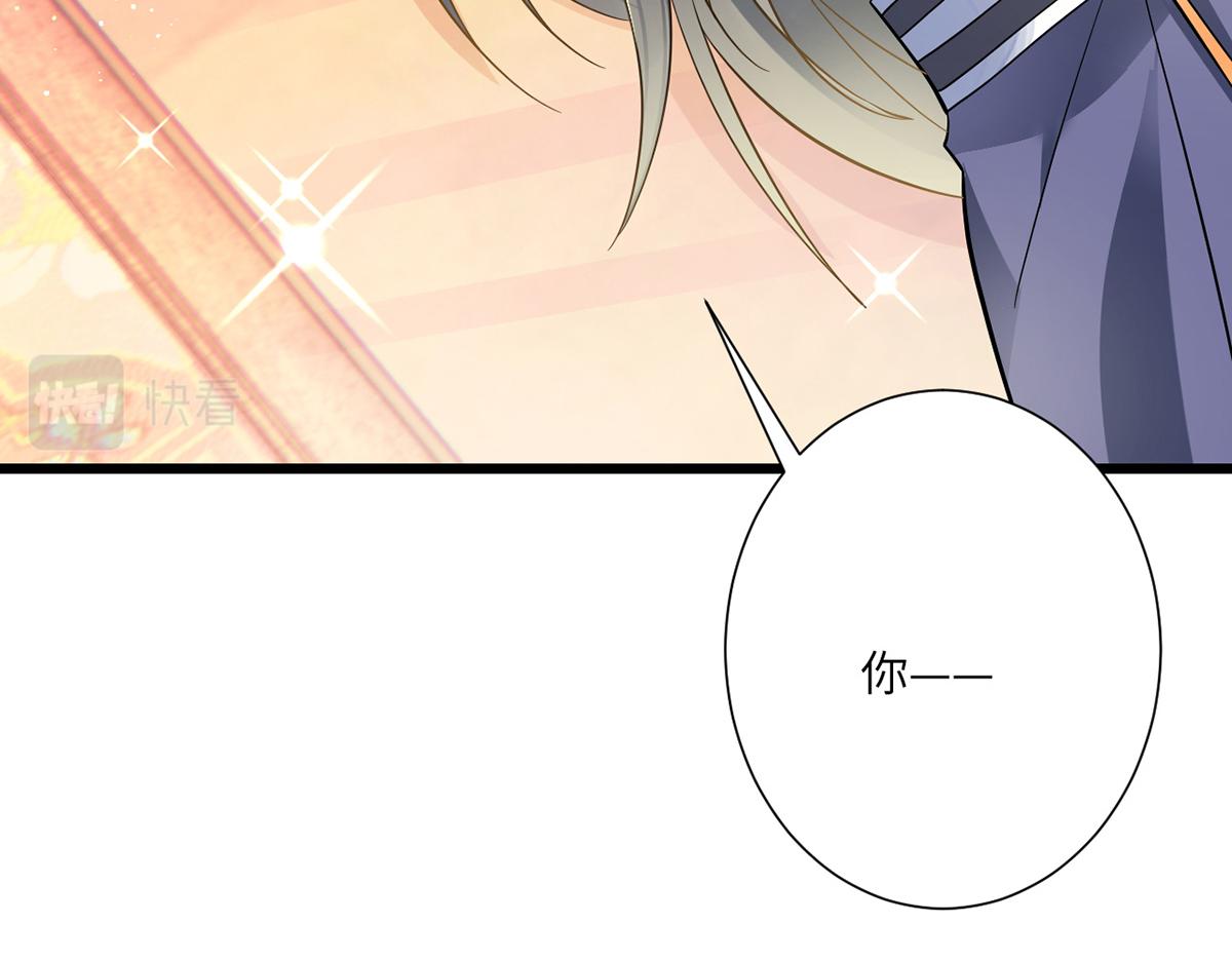 010 要亲亲？118