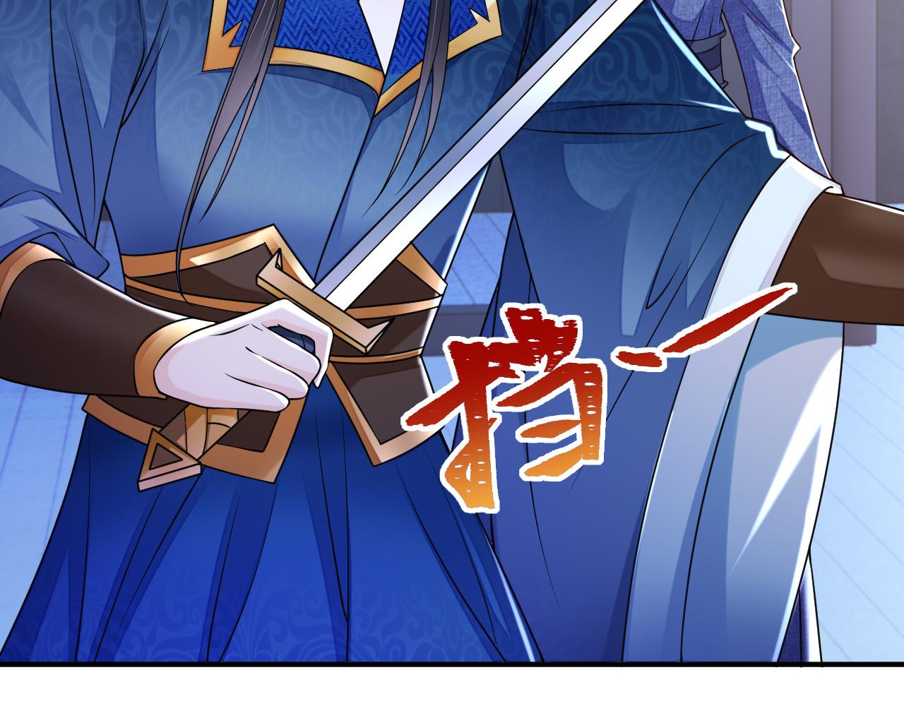 032 长恨难平54