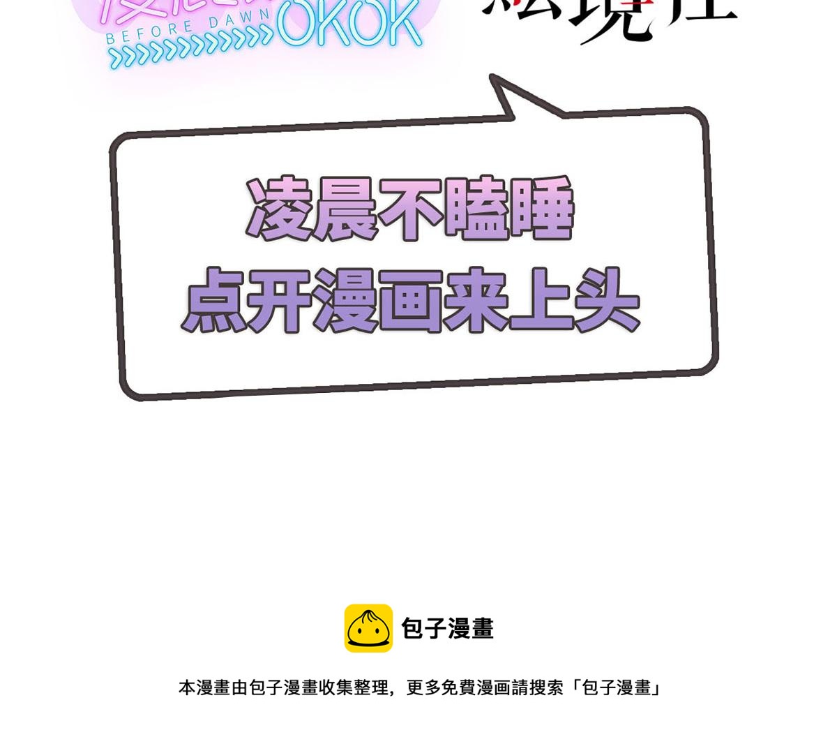 026 早教鸾凤下妆楼67
