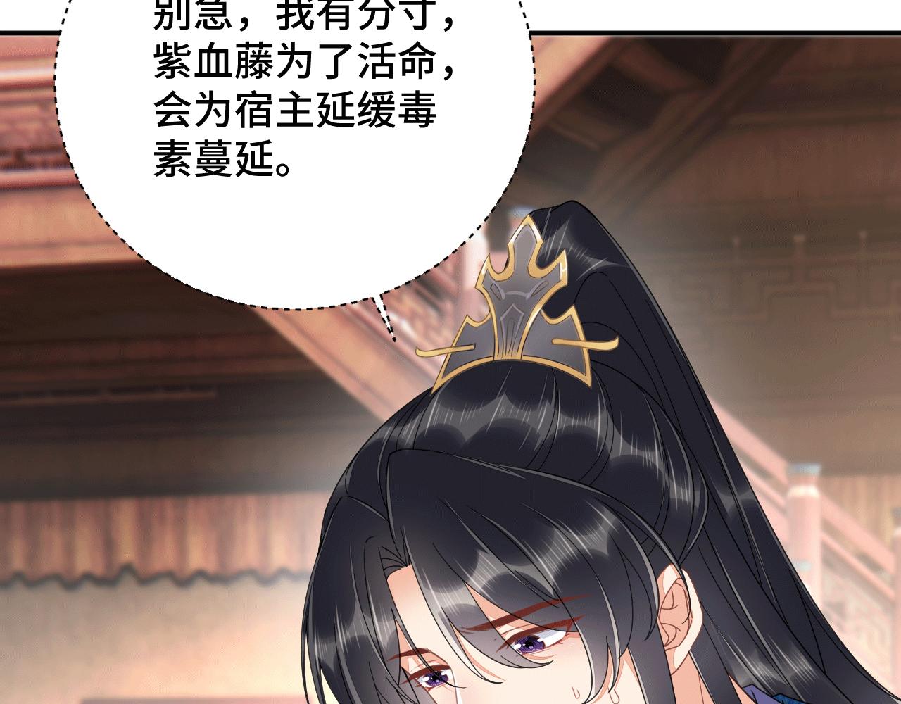 026 早教鸾凤下妆楼10