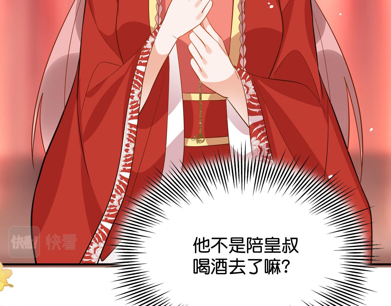 016  洞房初夜40