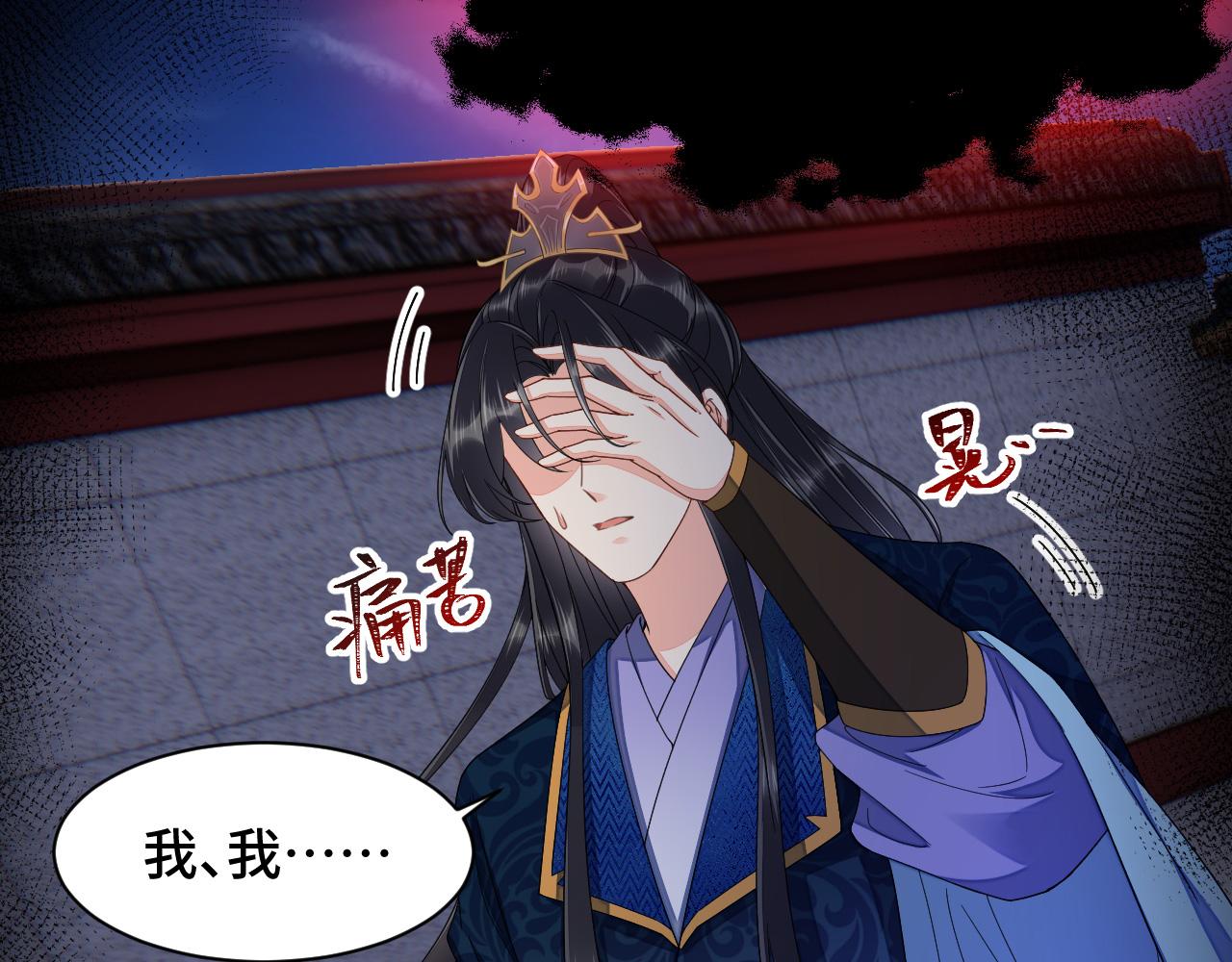 034 情至断金石22