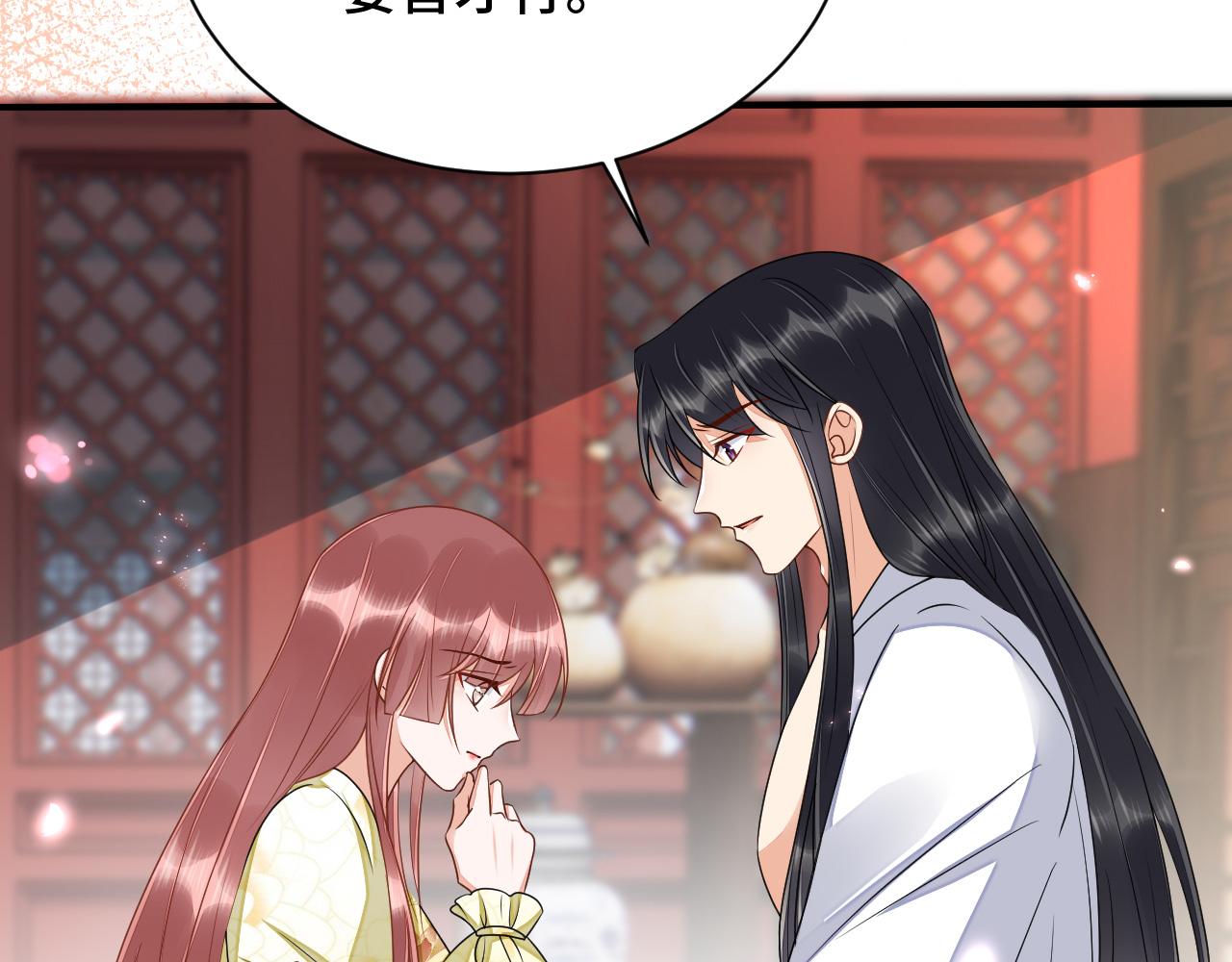 035 花家遭难92