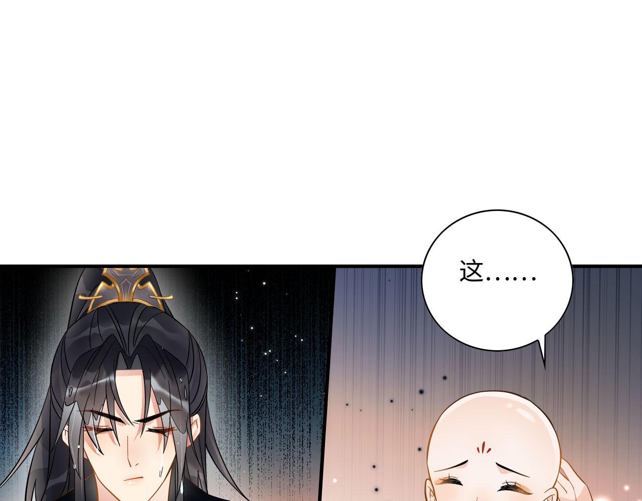 003 小色尼和伪君子44