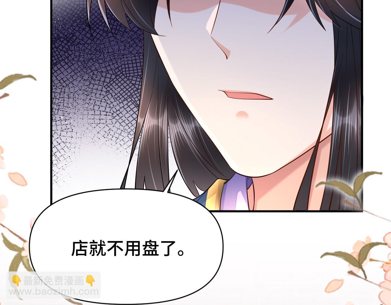 024 不如惜取眼前人37
