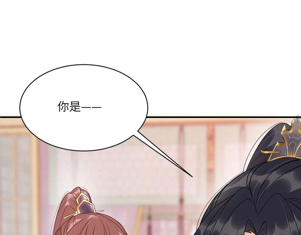010 要亲亲？99