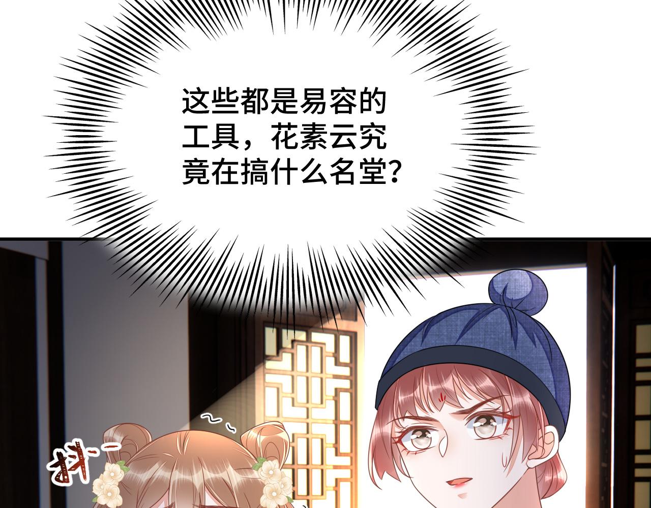 031 暗度陈仓118