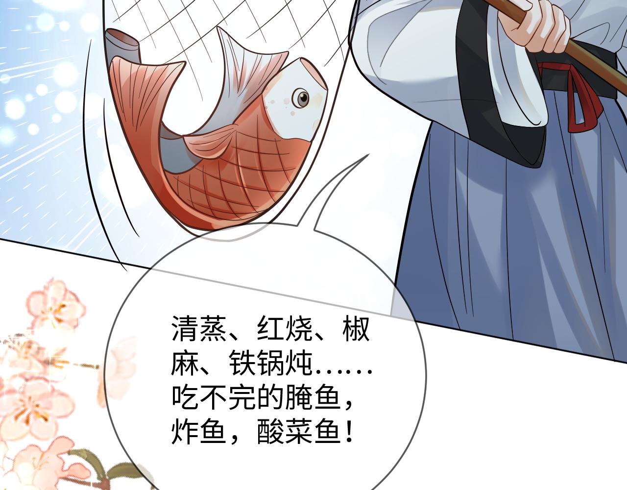 001 小尼姑有乌鸦嘴15