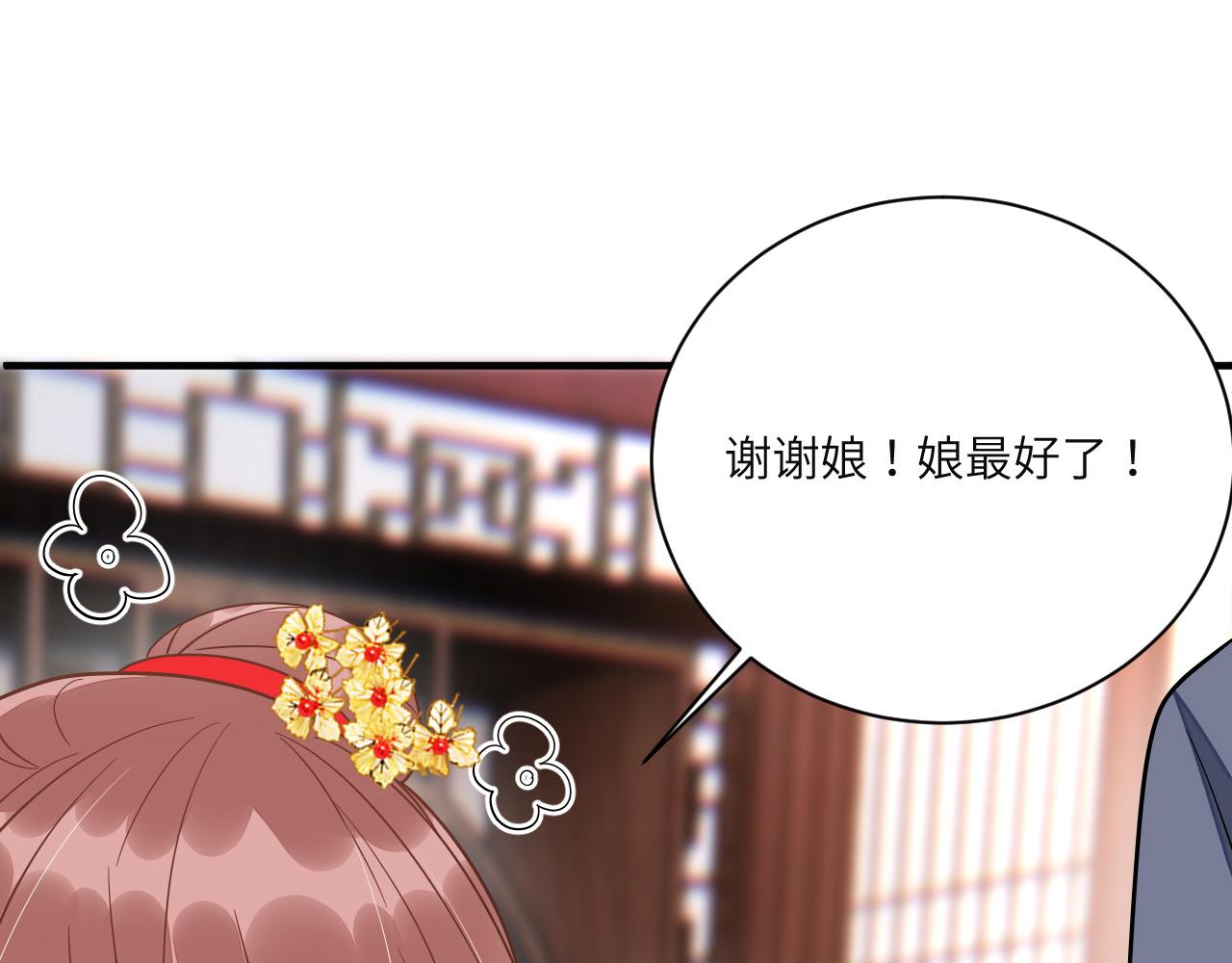 008 她定是心悦与我97