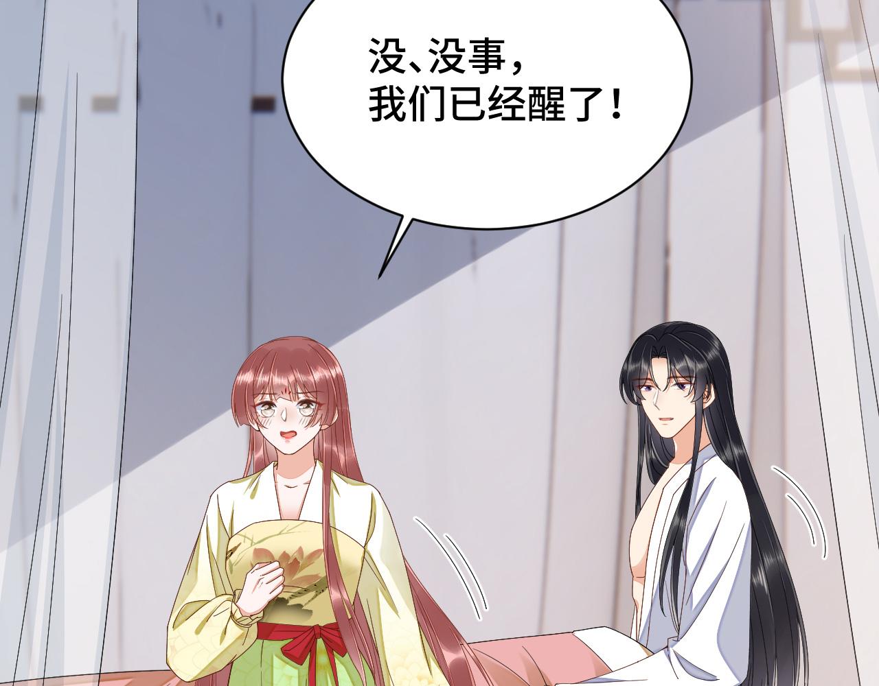035 花家遭难67