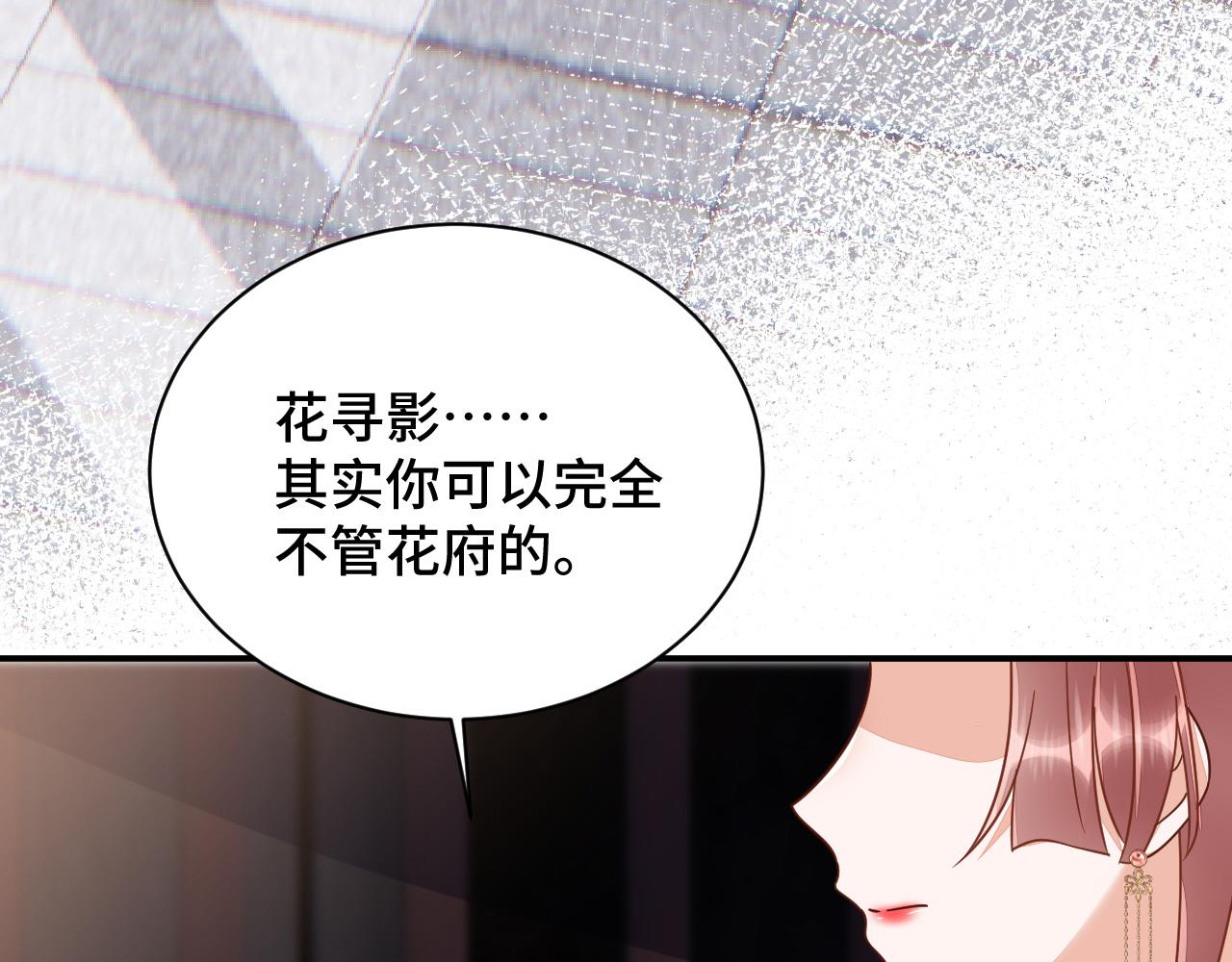 035 花家遭难116