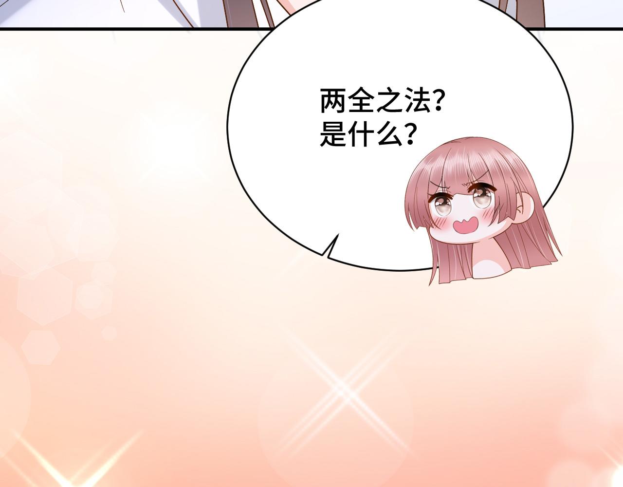 035 花家遭难23