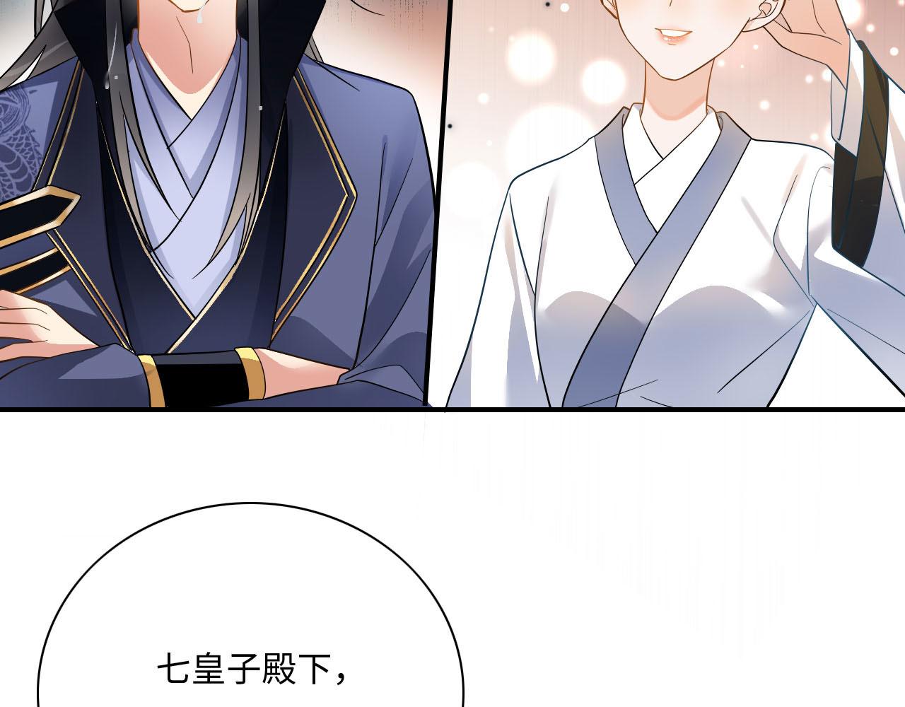 003 小色尼和伪君子45