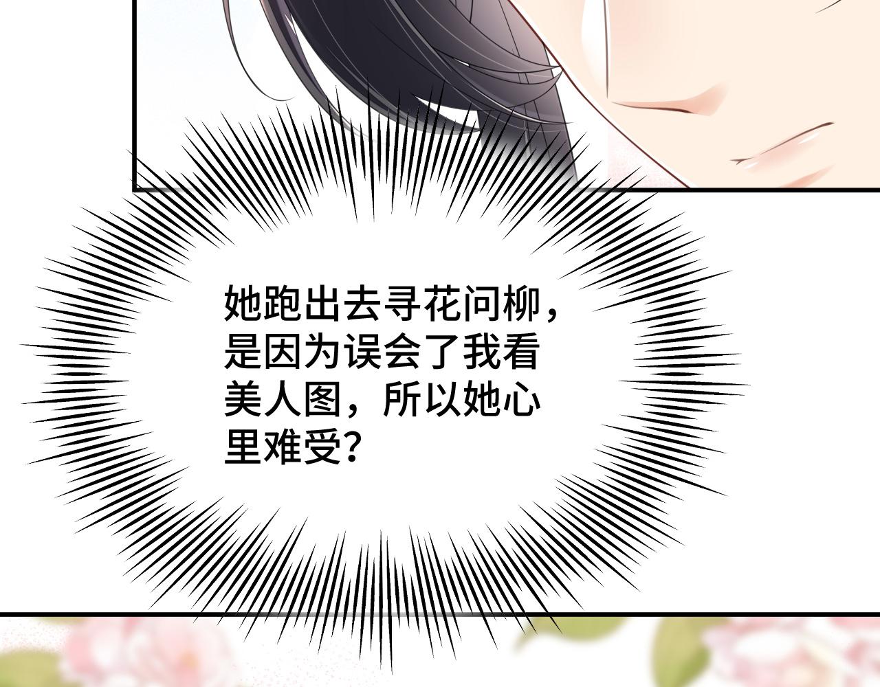 022 自我攻略100%32