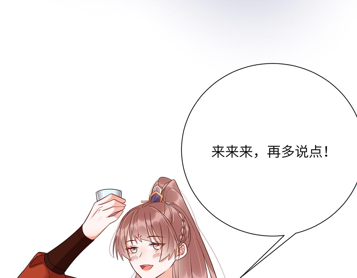 010 要亲亲？45