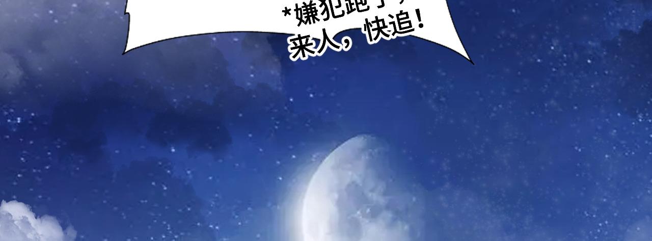 028 屈打成招50