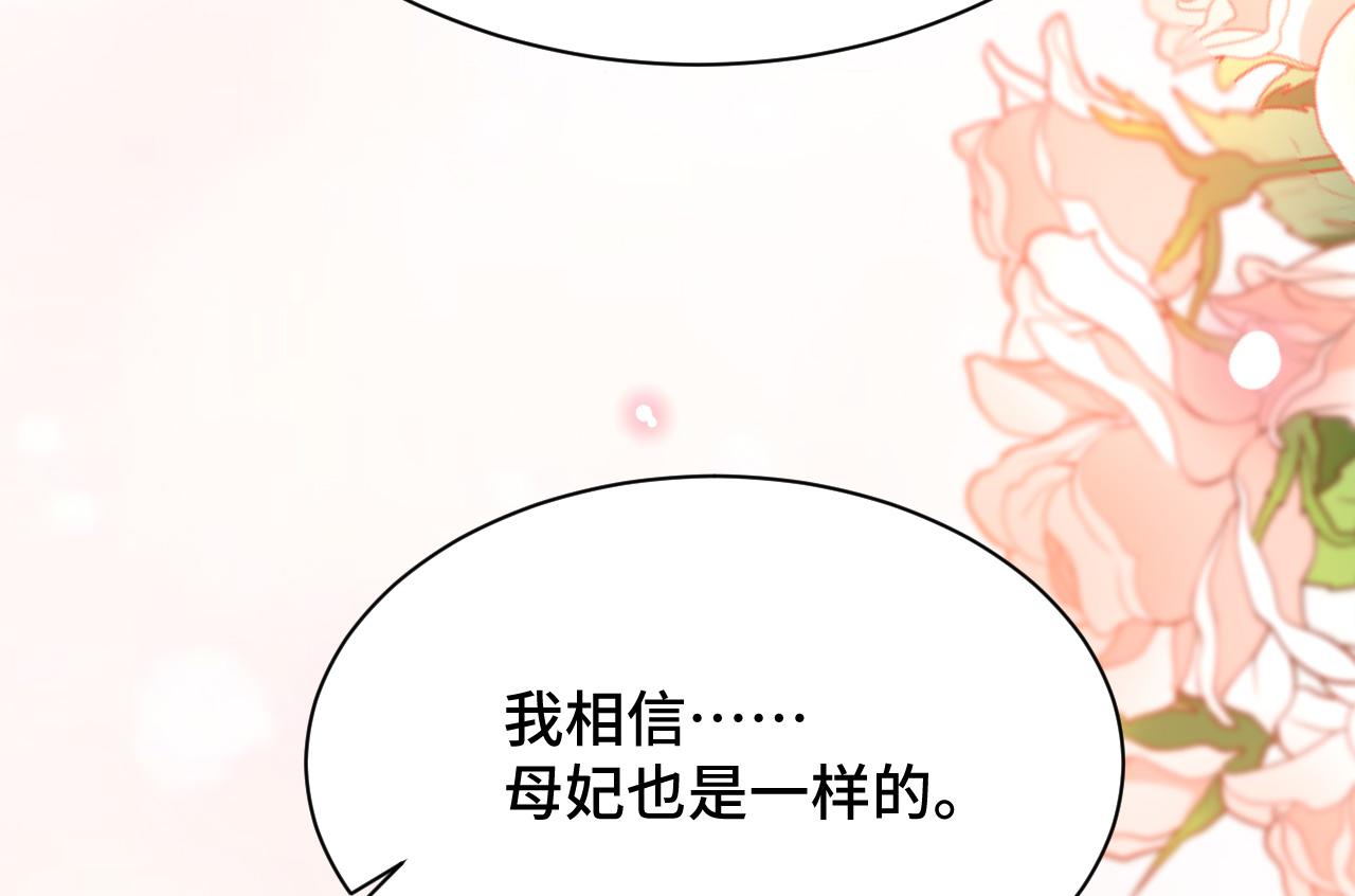 034 情至断金石129