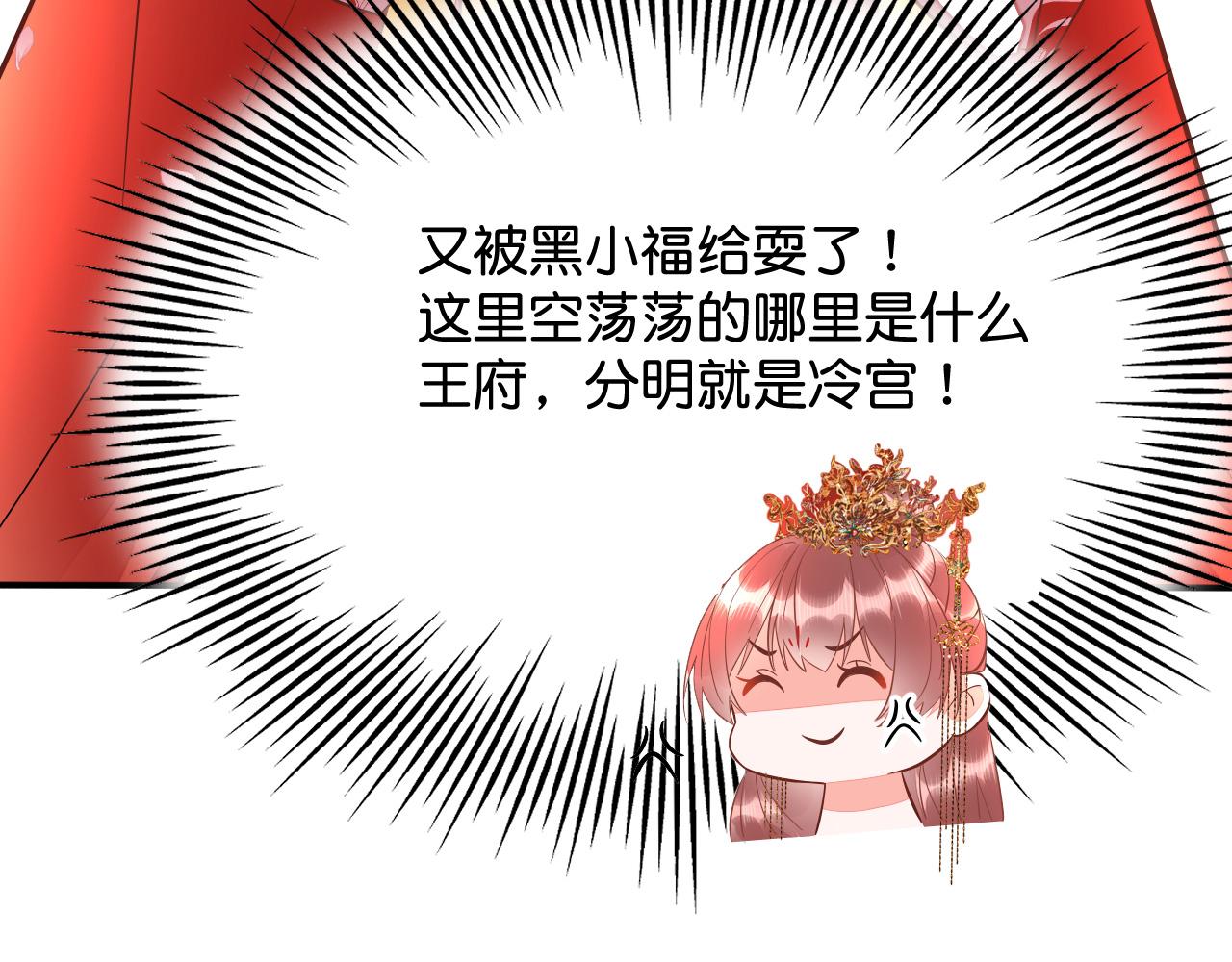 015 穷酸的婚礼54