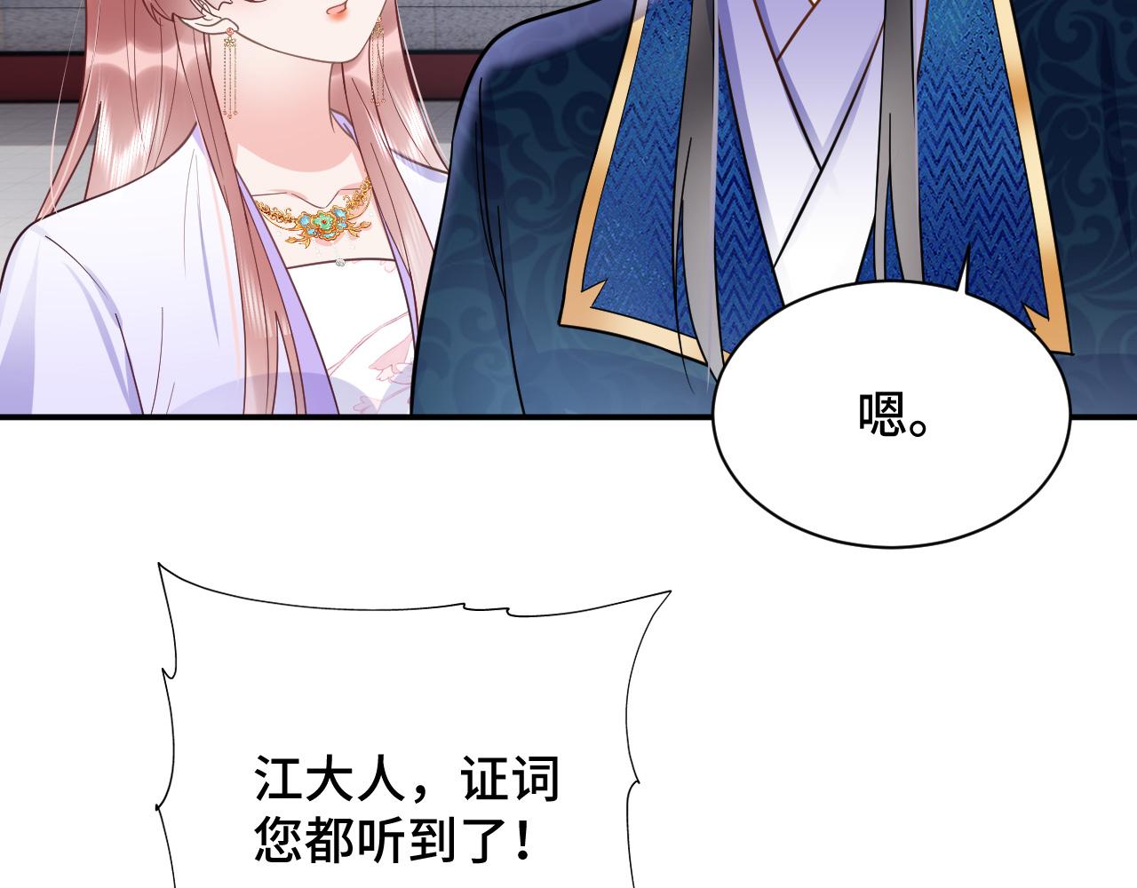 030 我信你75