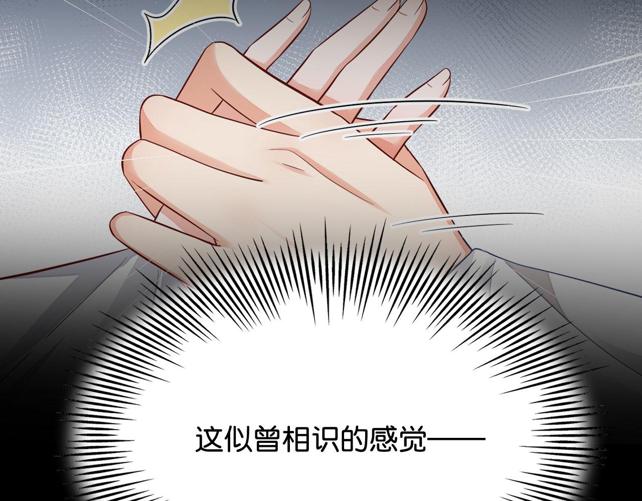 019 这个王妃有点迷15
