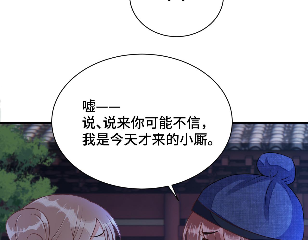 031 暗度陈仓65