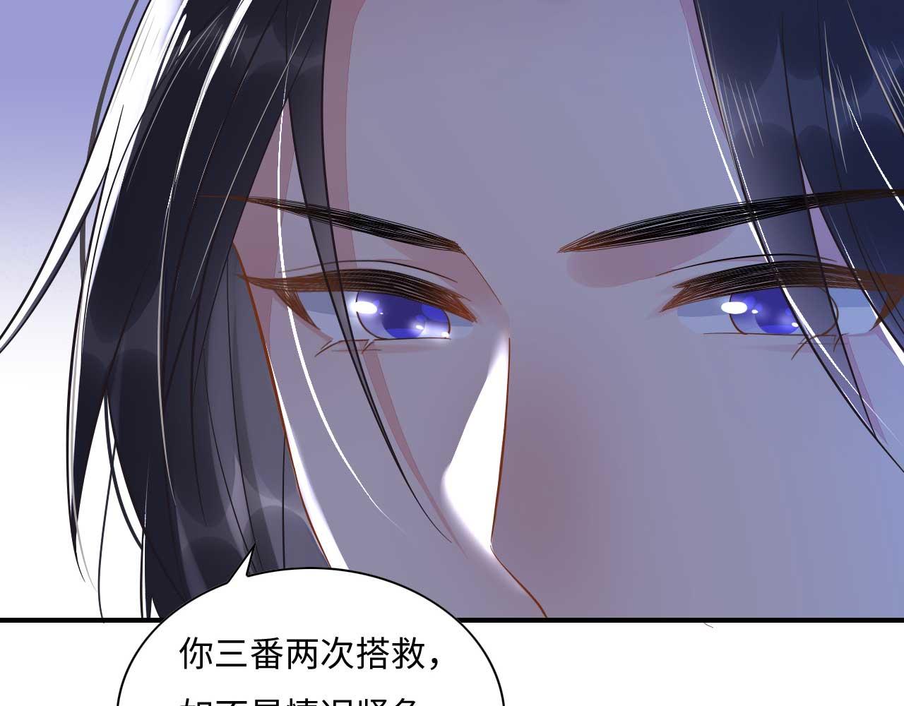 004 皇子殿下越矩啦！92