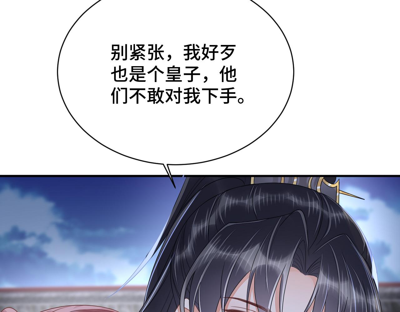030 我信你116