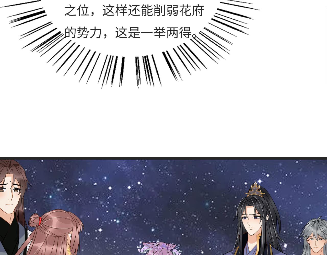007 这也算肌肤之亲？103