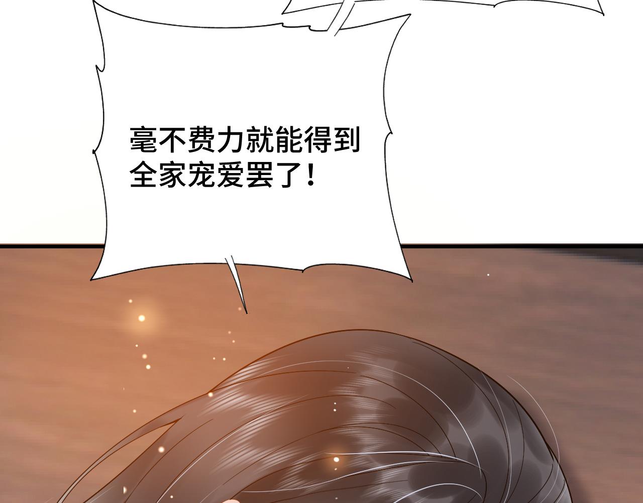 032 长恨难平92