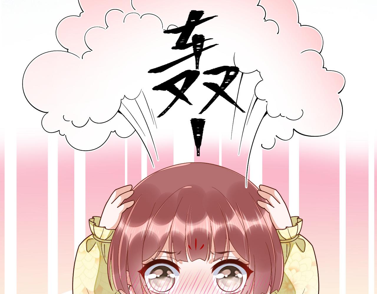 035 花家遭难52