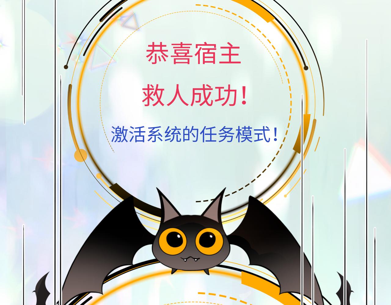 001 小尼姑有乌鸦嘴59