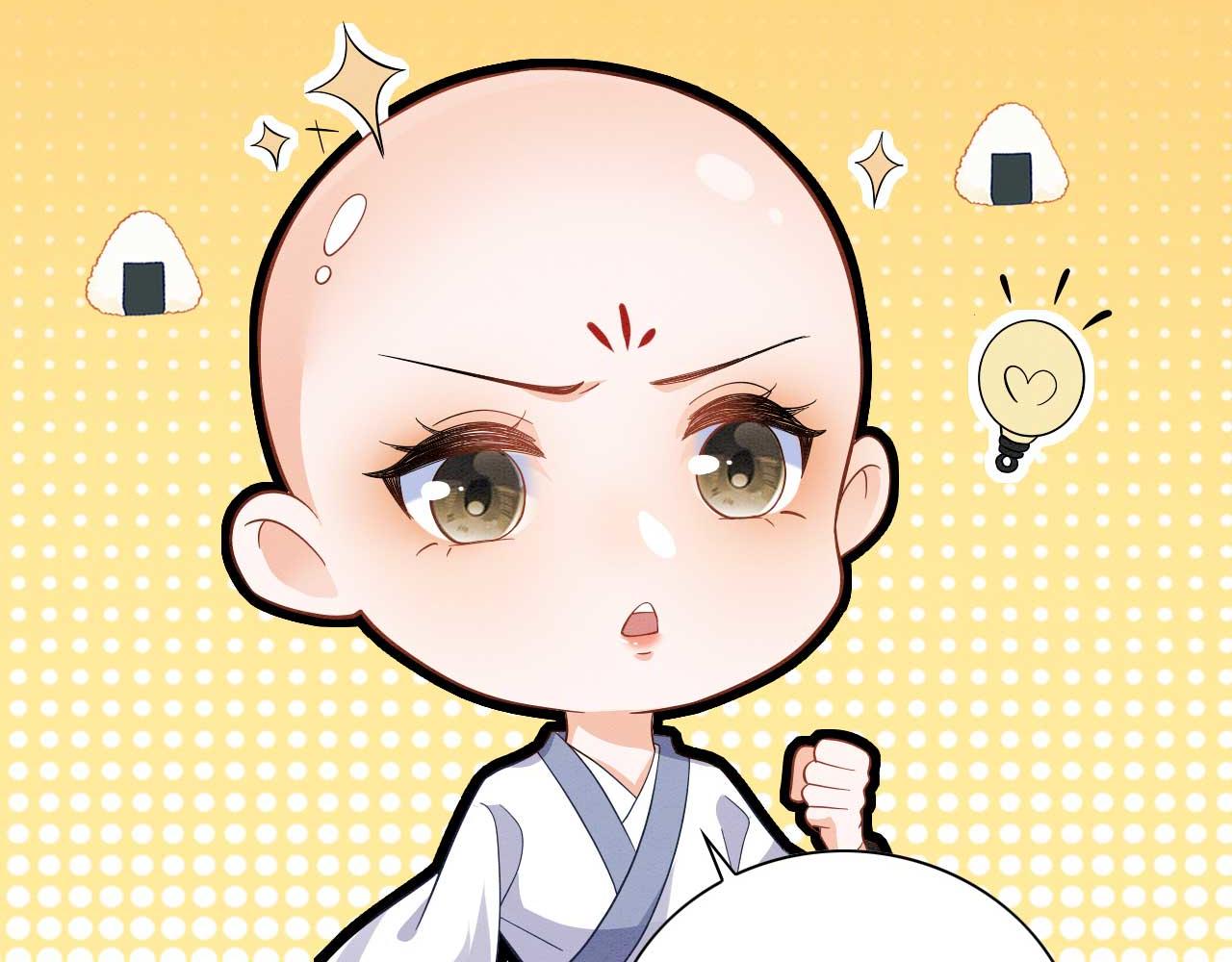 004 皇子殿下越矩啦！13