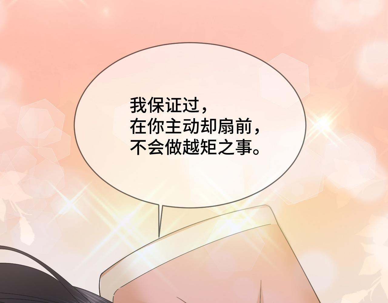 035 花家遭难39