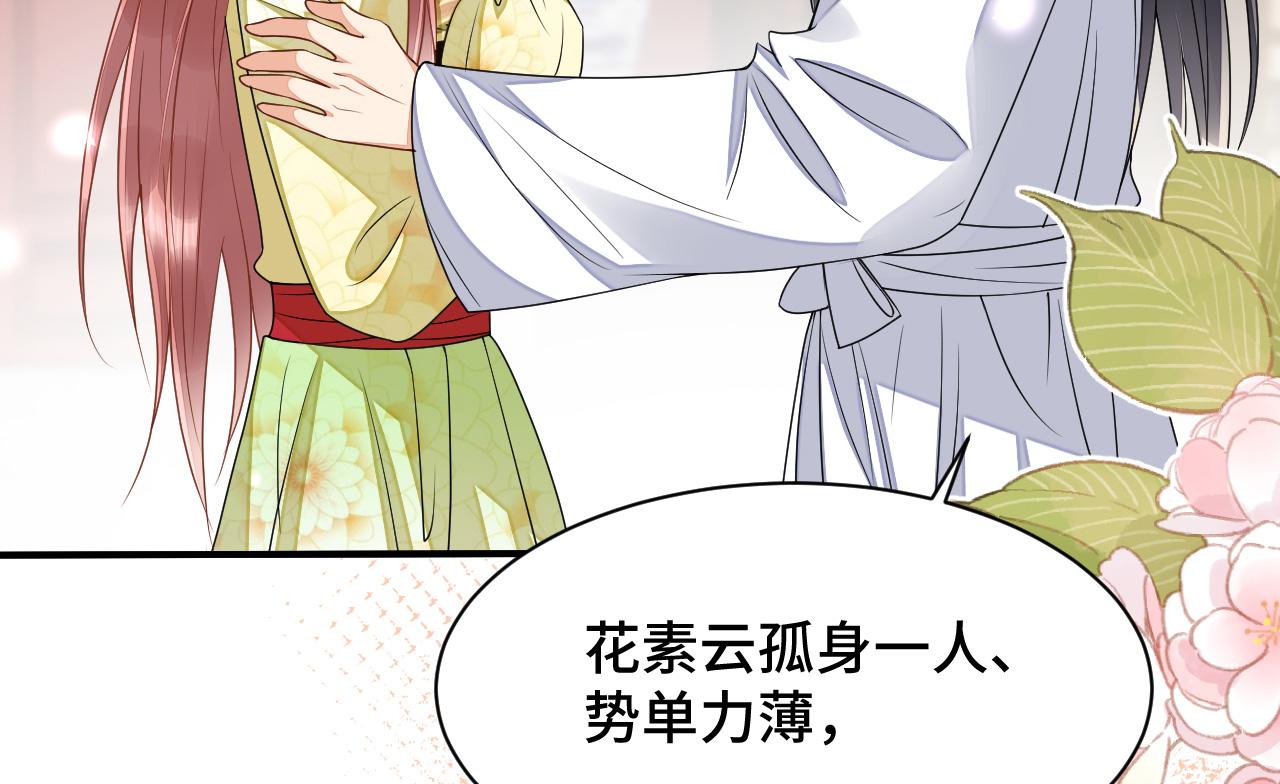 035 花家遭难93